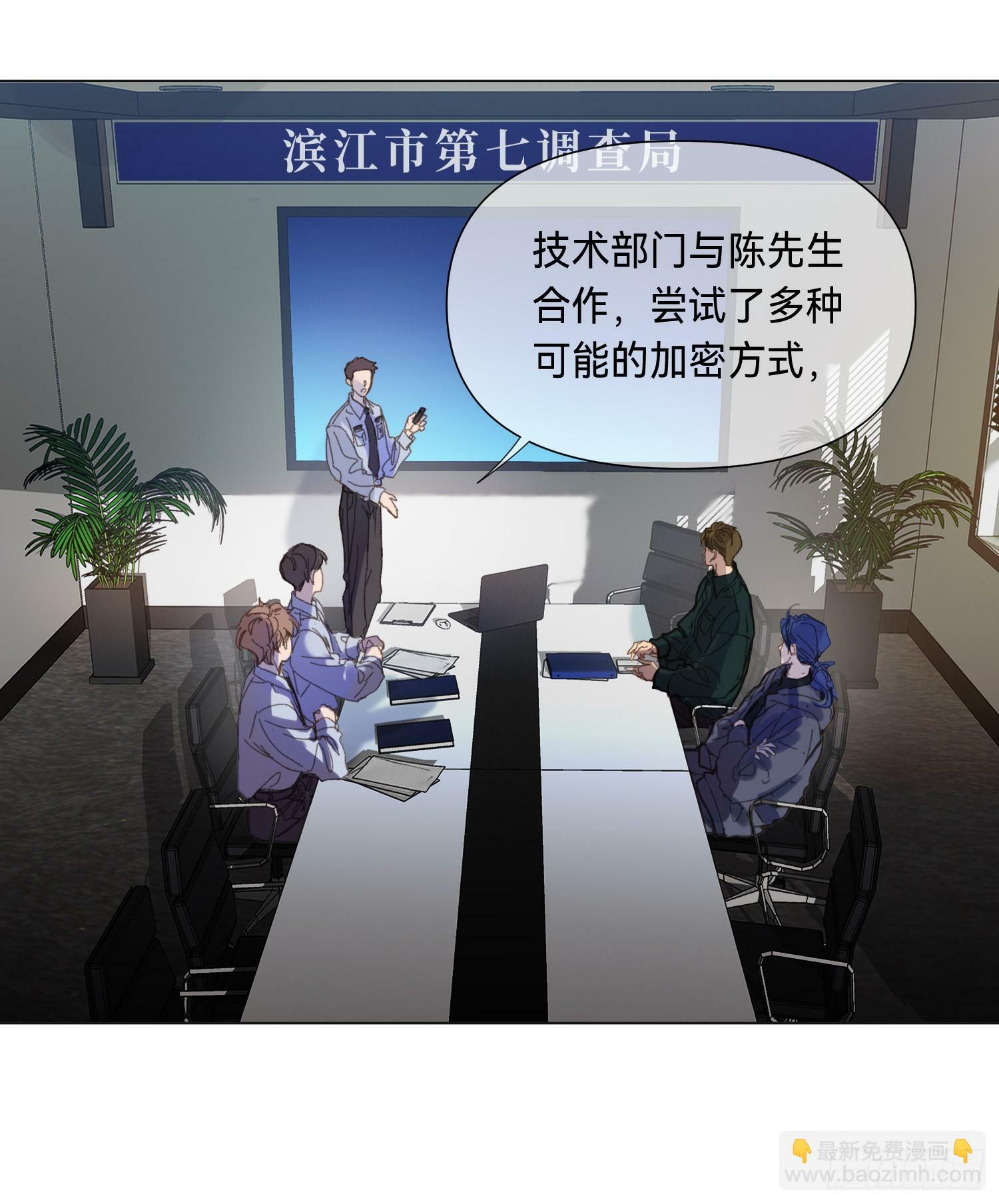 罪犯梯度·062
