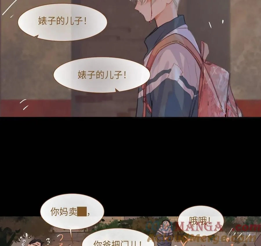 预言弥散·069