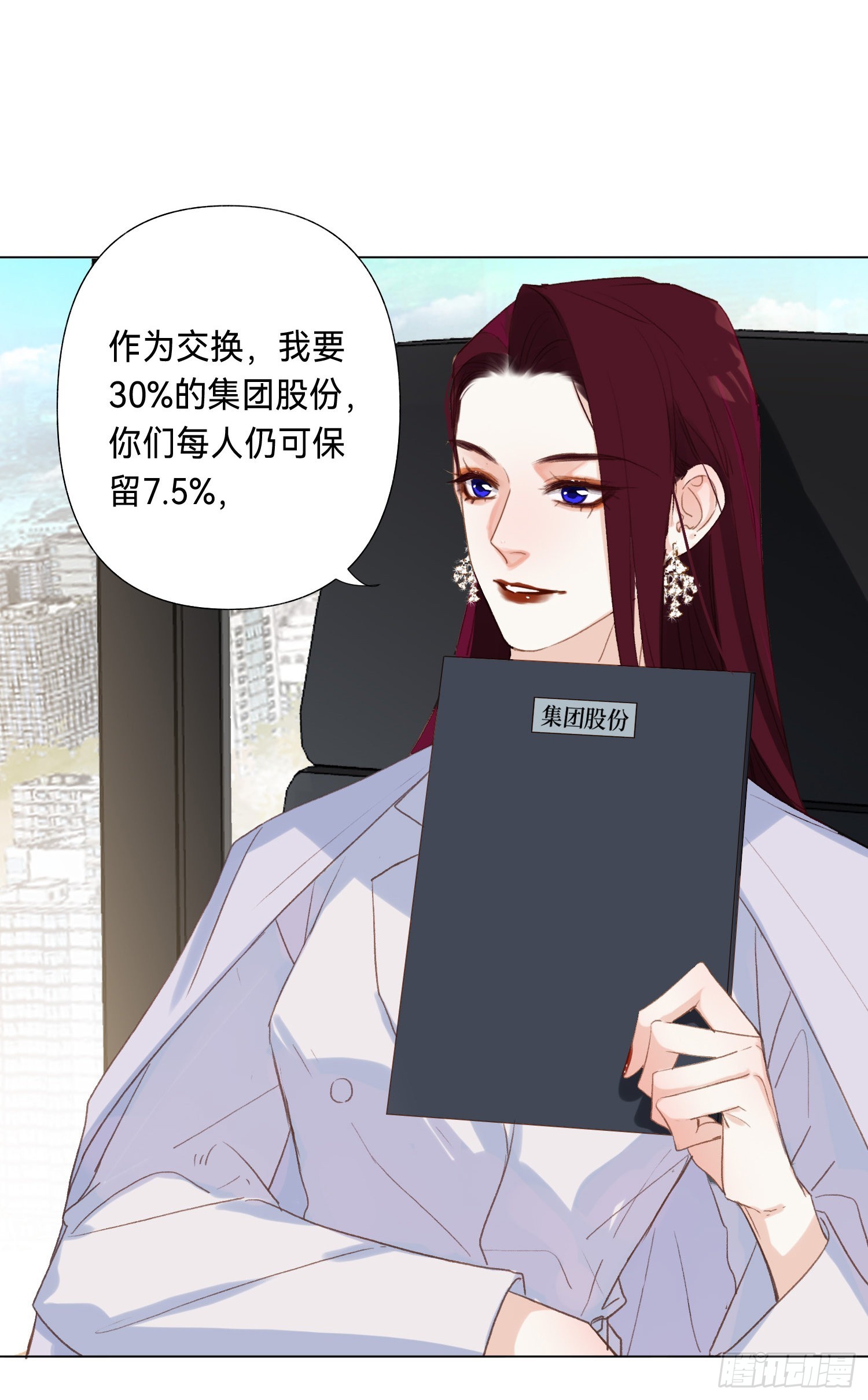 五子夺算·后编0812