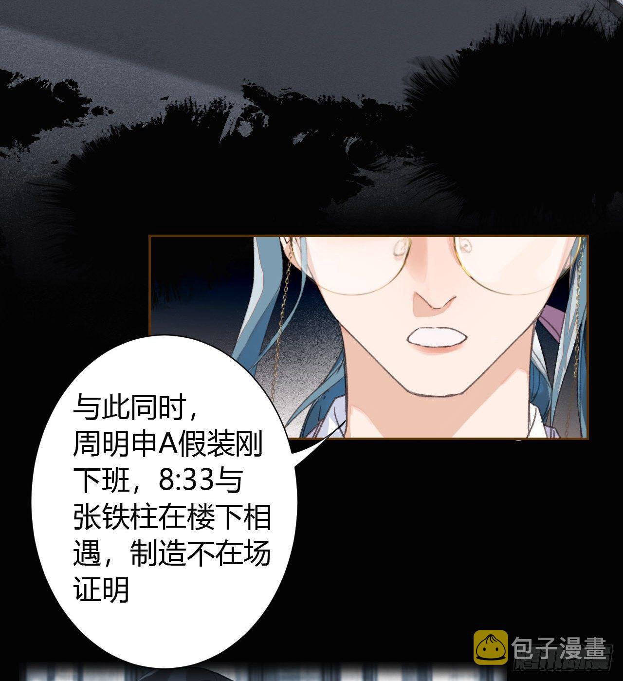 生门血衅166