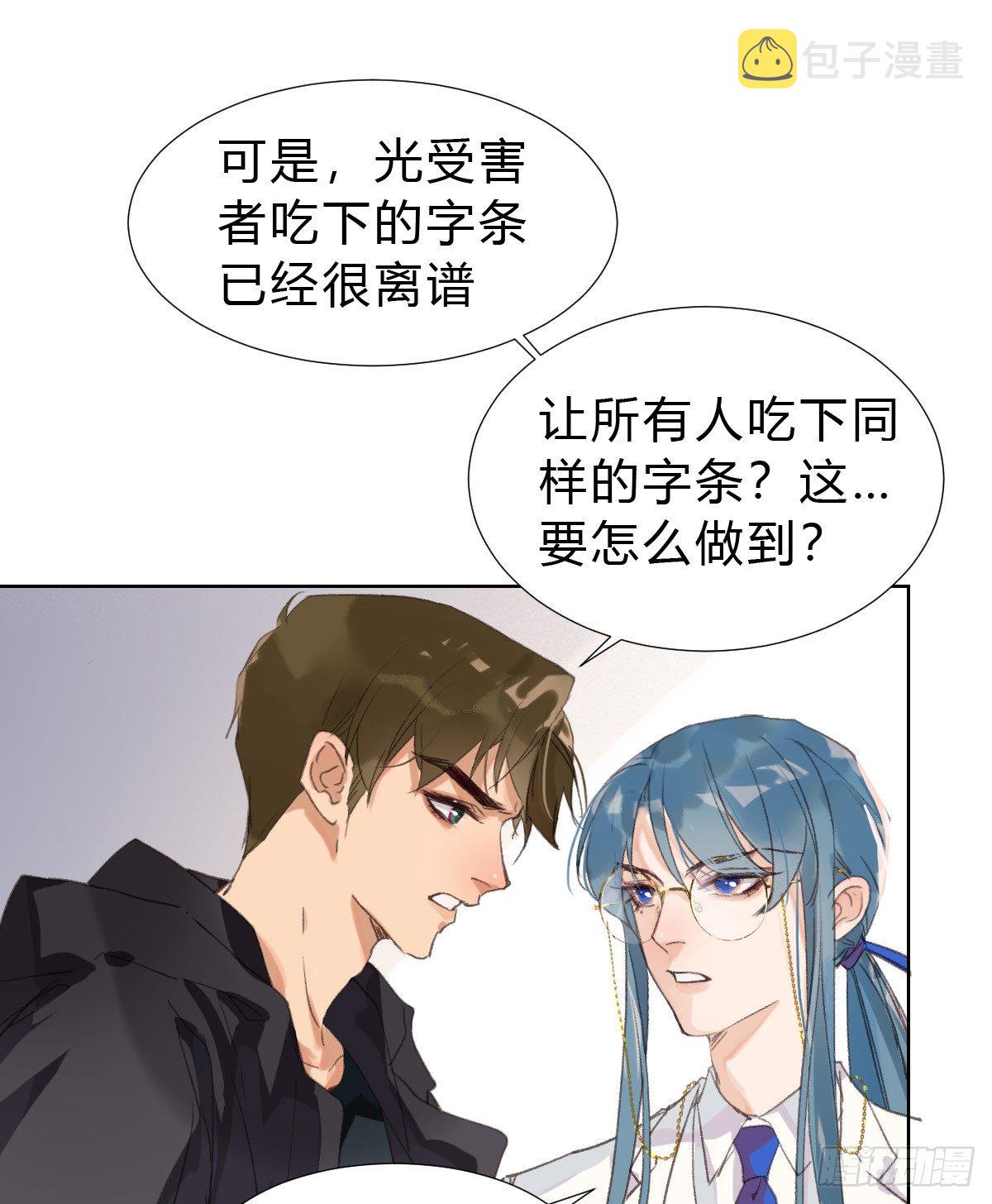 骨灰奶茶1425