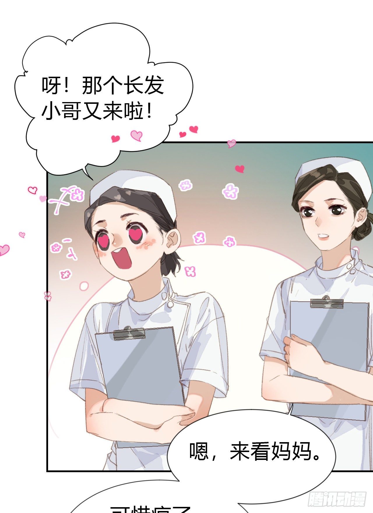 生门血衅·后编0320
