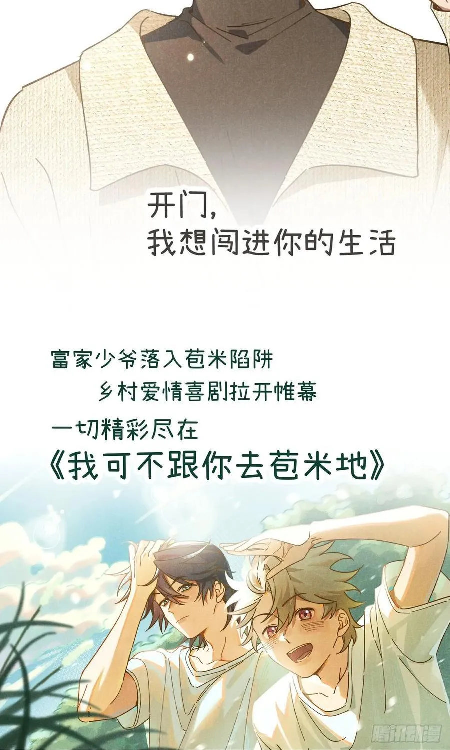 侦探卷积·后编0794