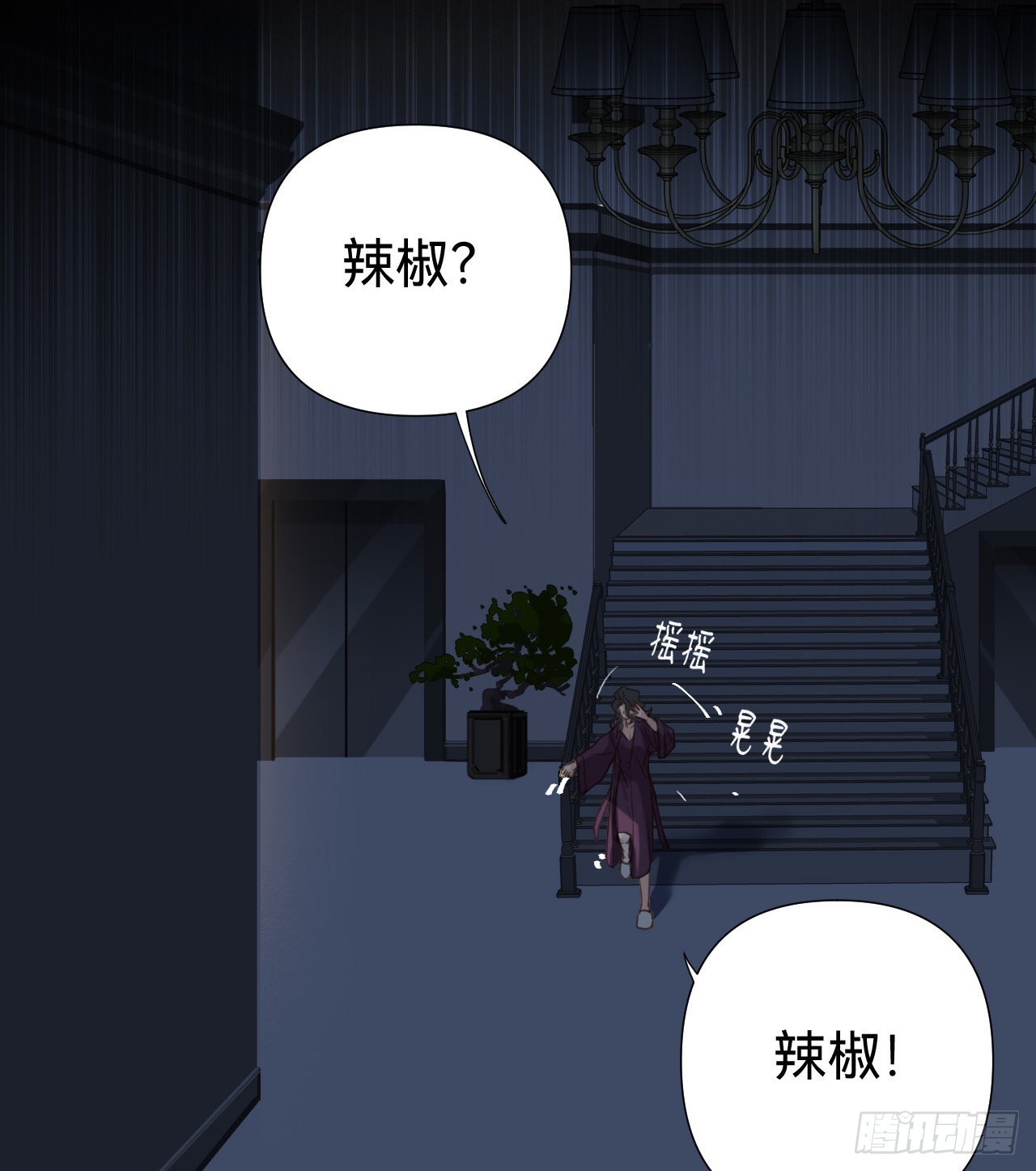 五子夺算·119