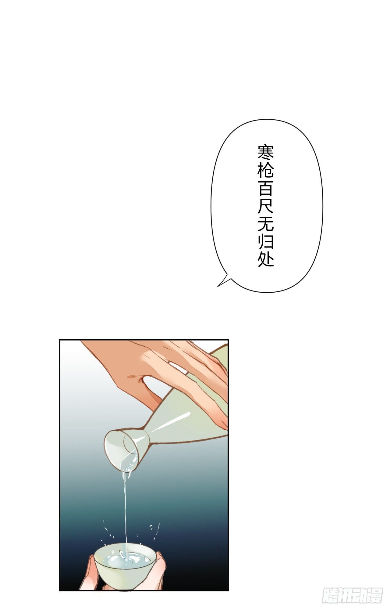 中秋特别篇·咏月七绝8