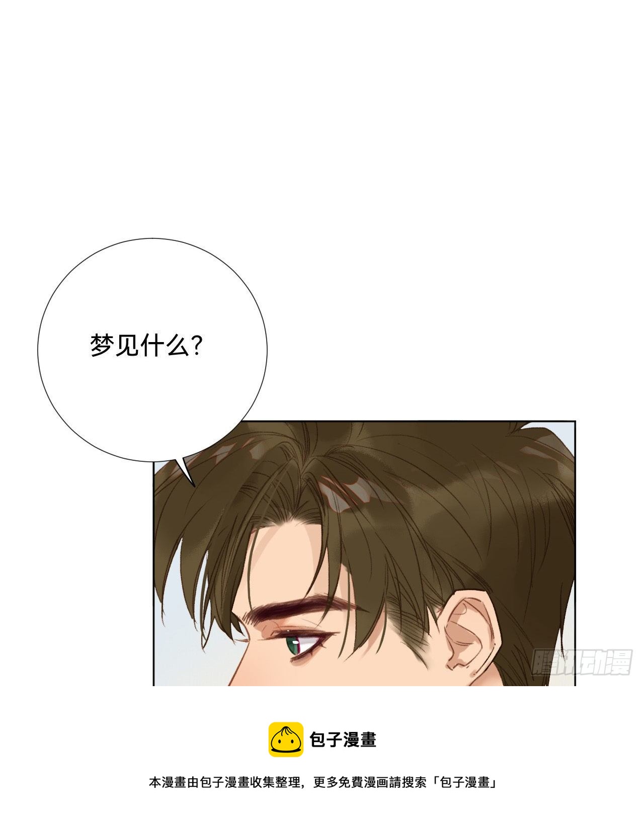 五子夺算·0828