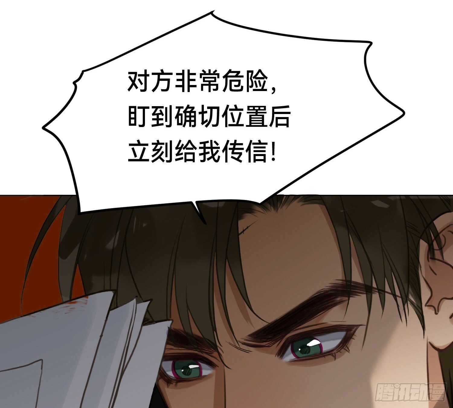 侦探卷积·0167