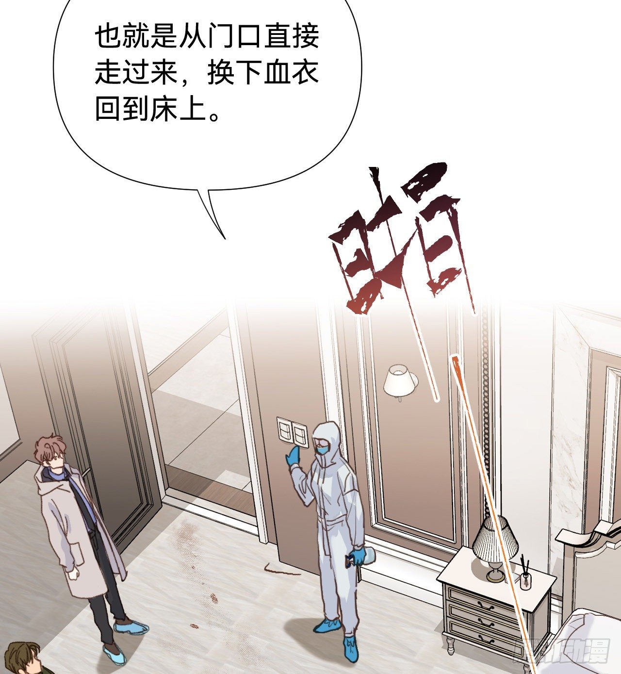 五子夺算·0631