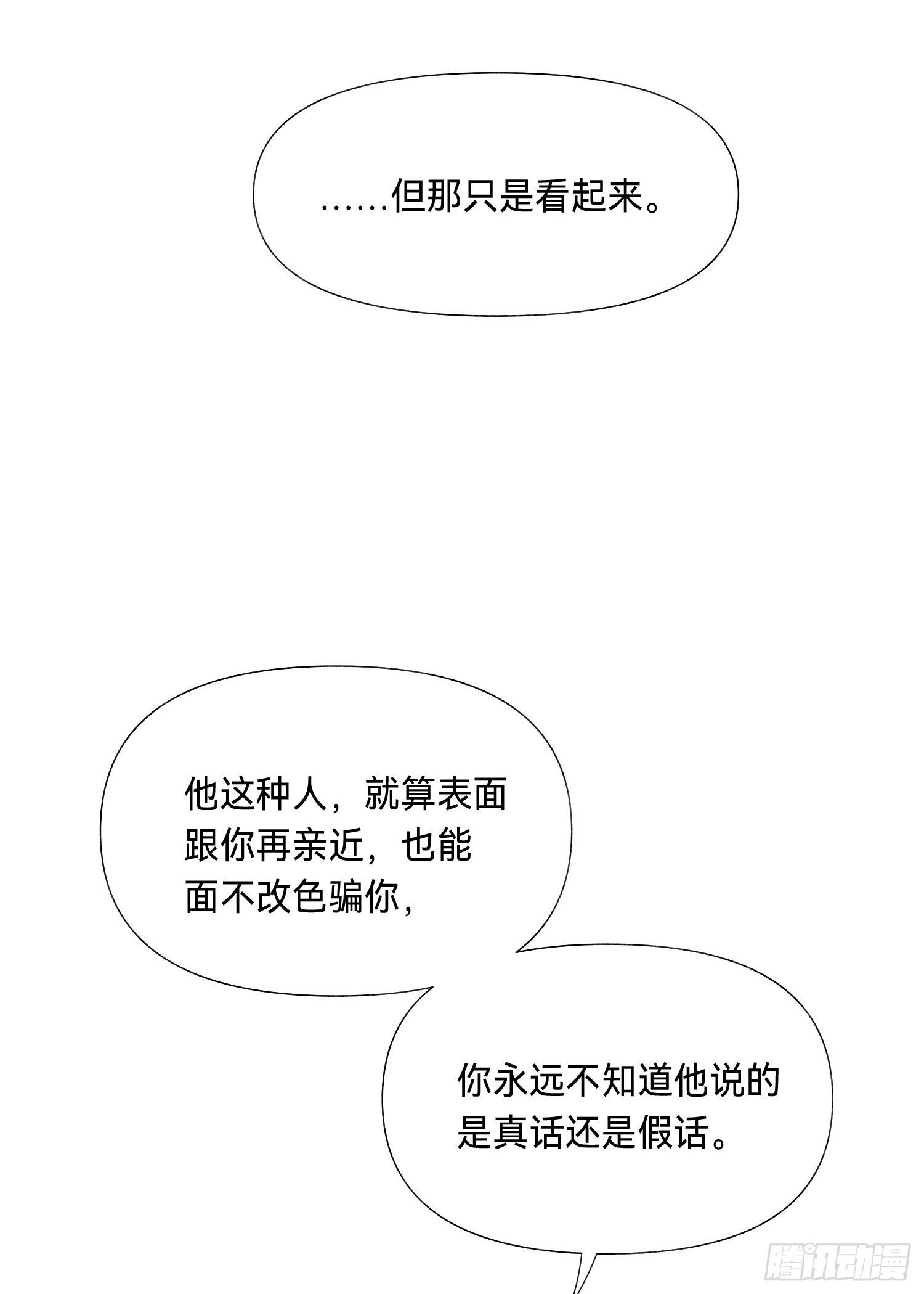 五子夺算·后编0841