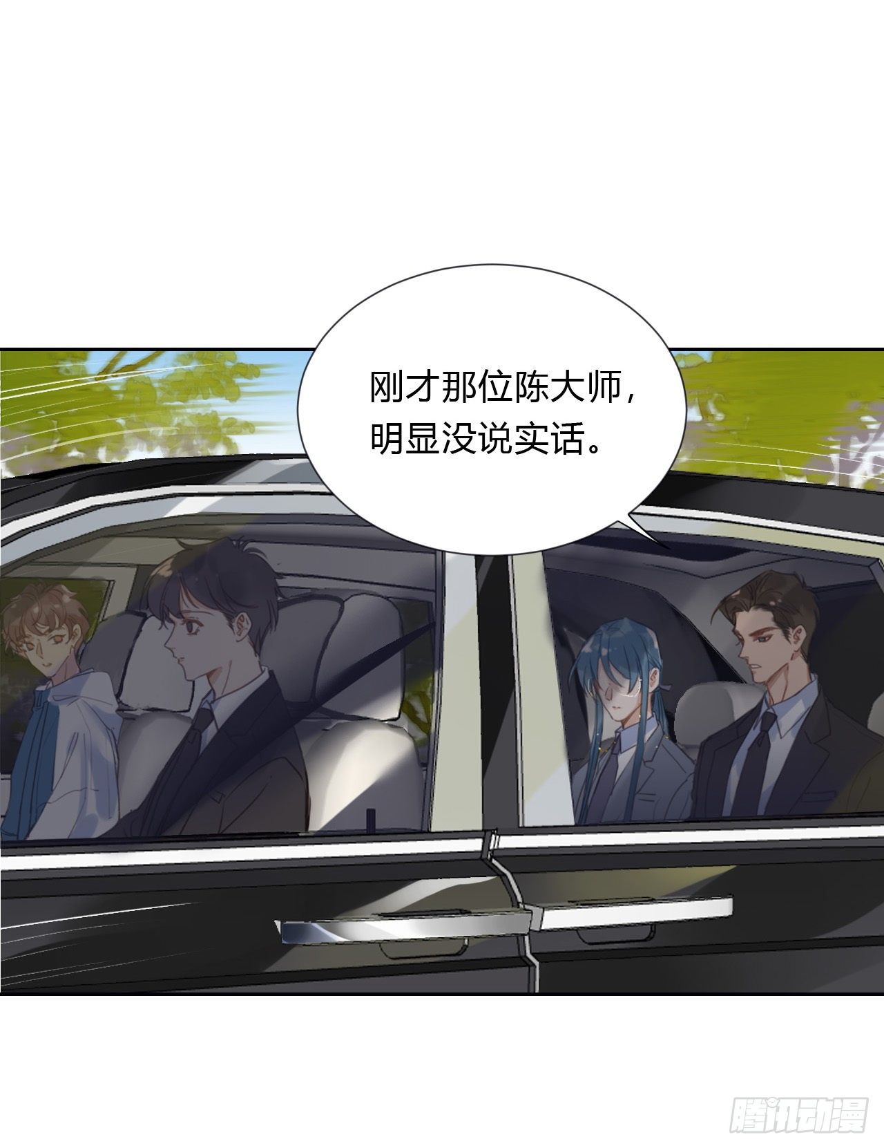 百卒戏傩052