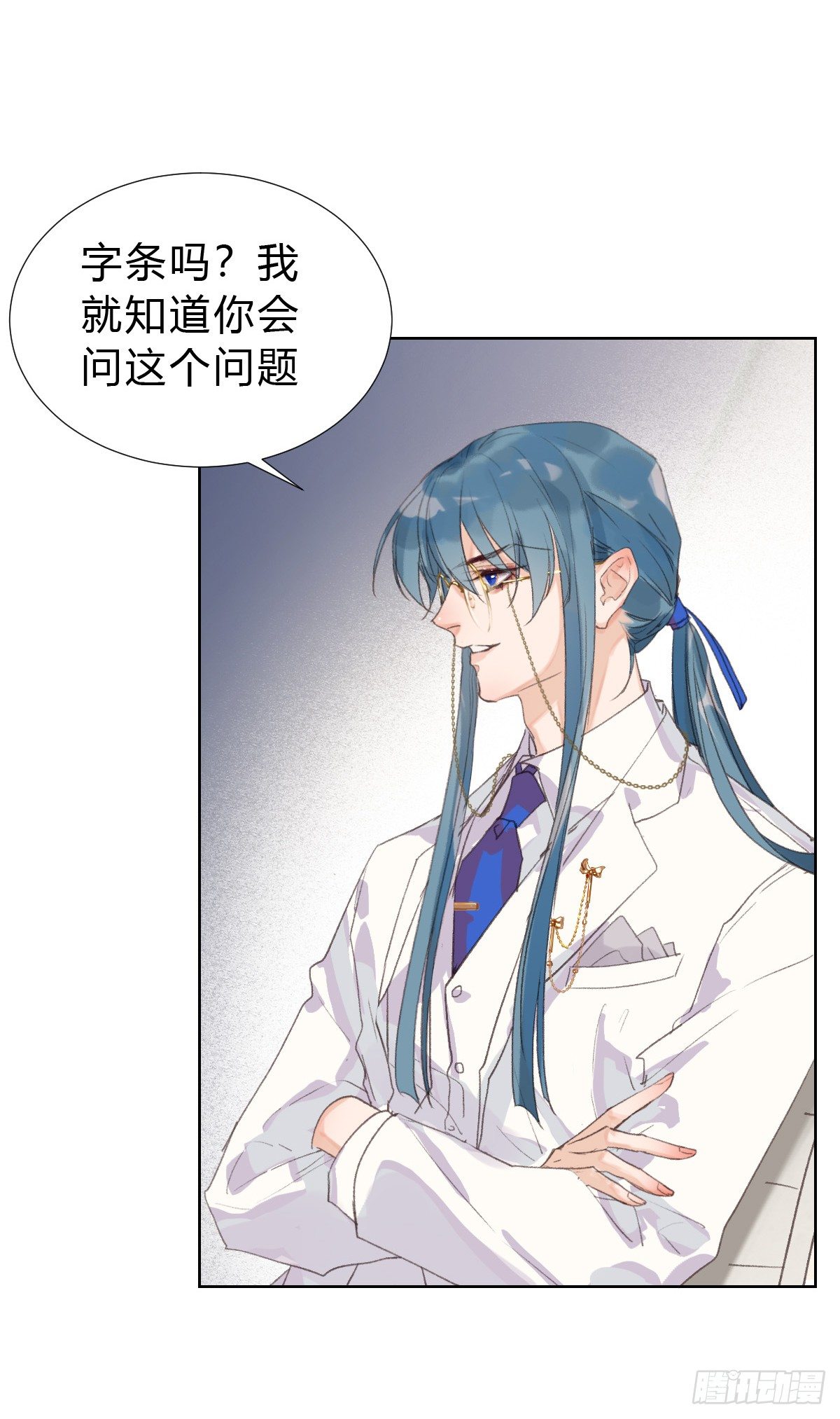 骨灰奶茶1414