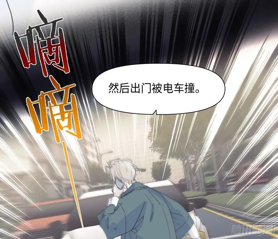 预言弥散·0235
