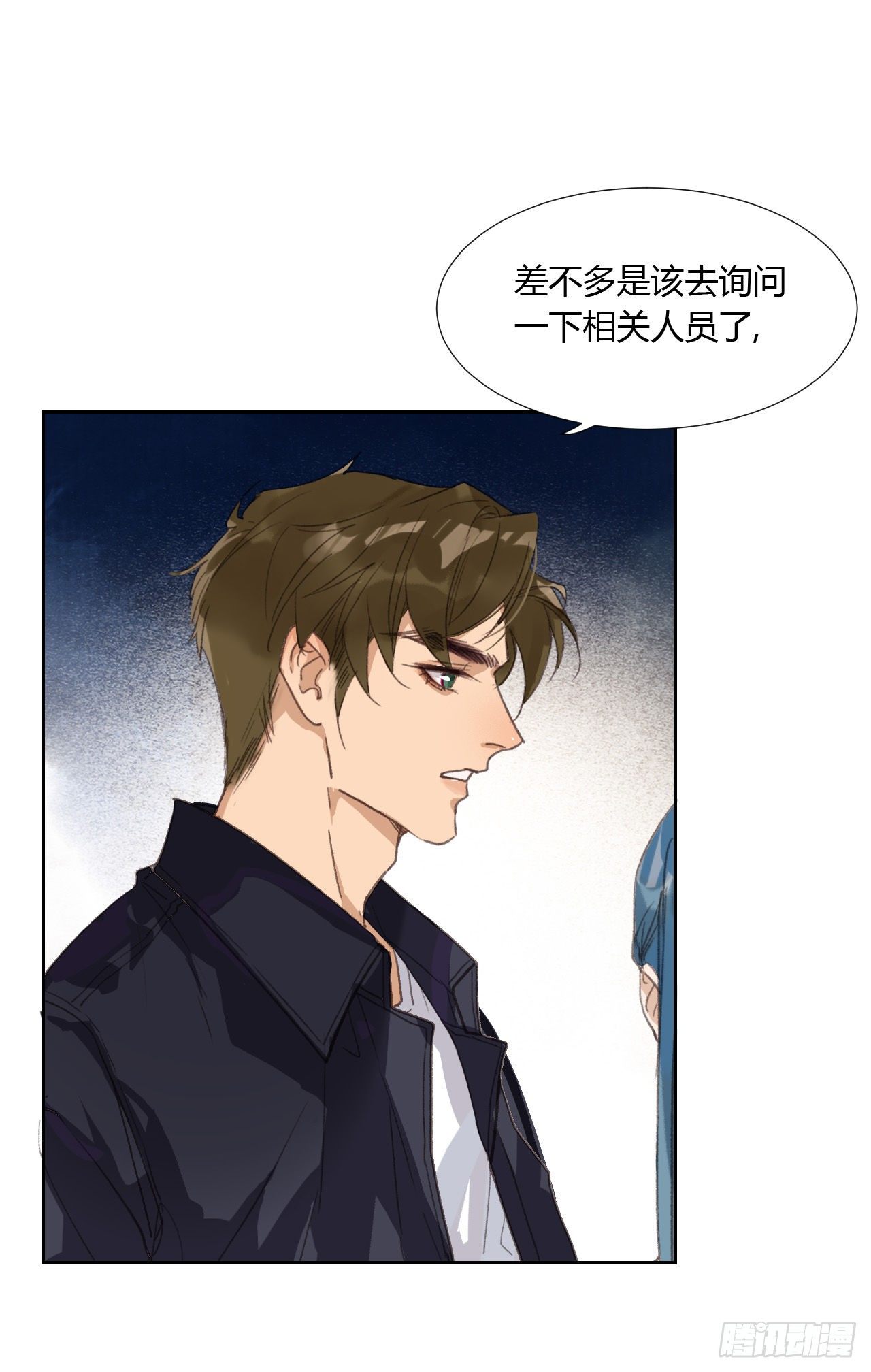 生门血衅0425
