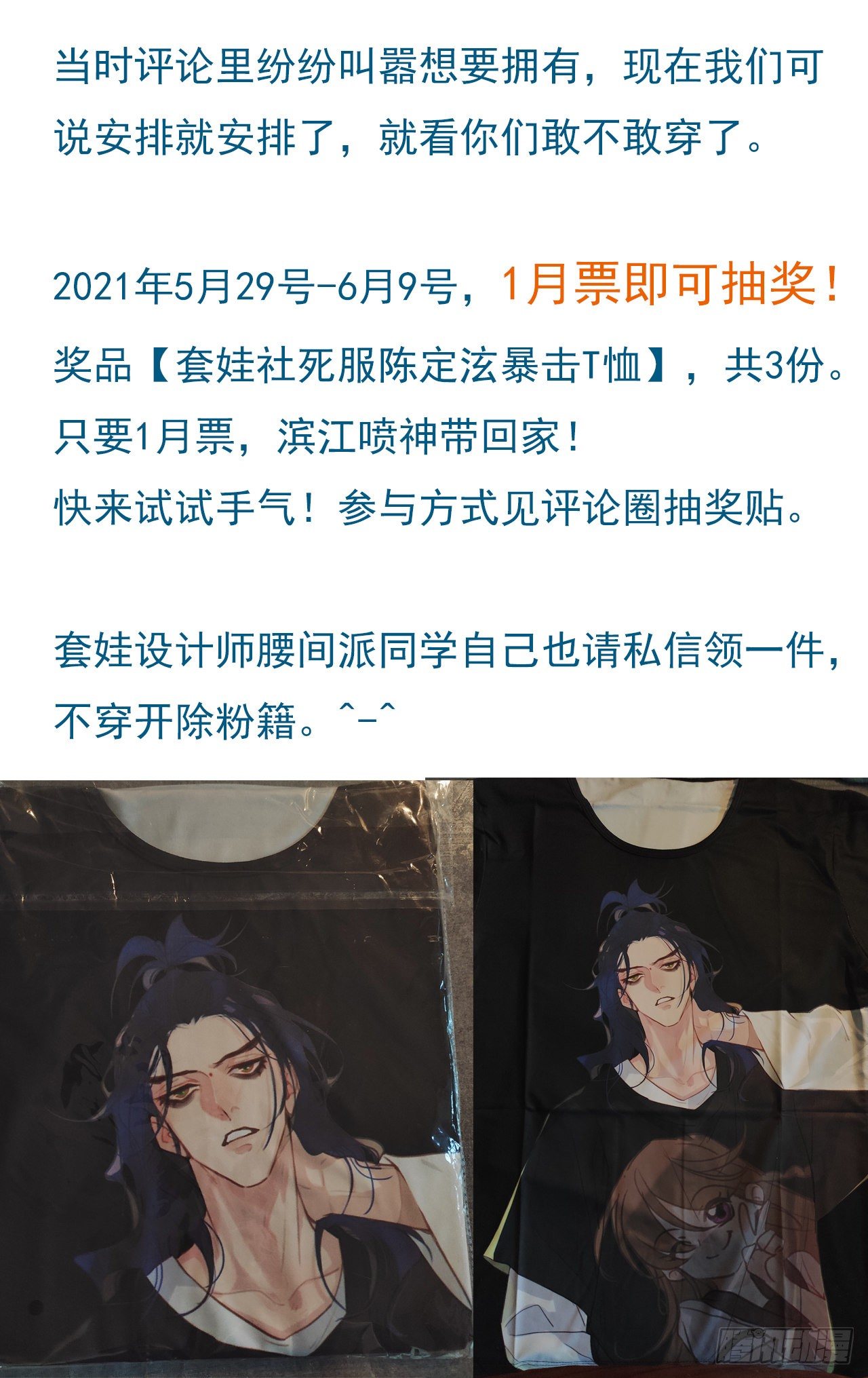 百卒戏傩1650