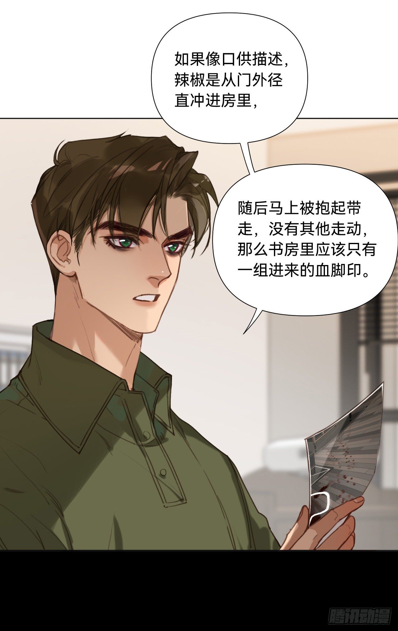五子夺算·1026