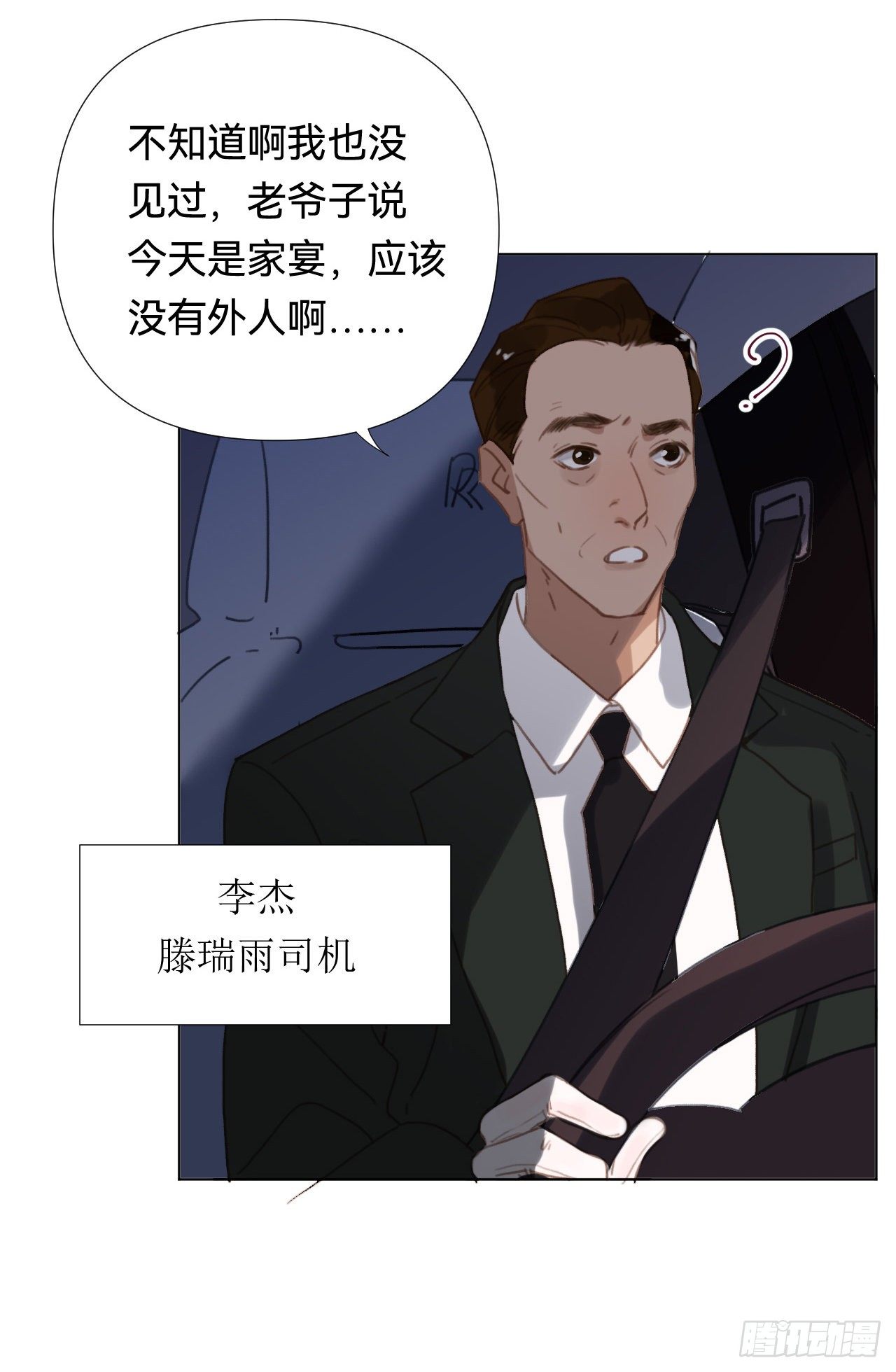 百卒戏傩·后编1813