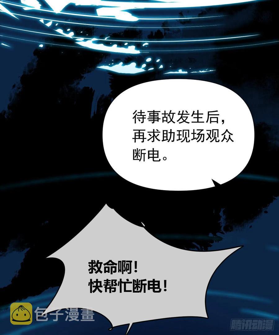百卒戏傩2537