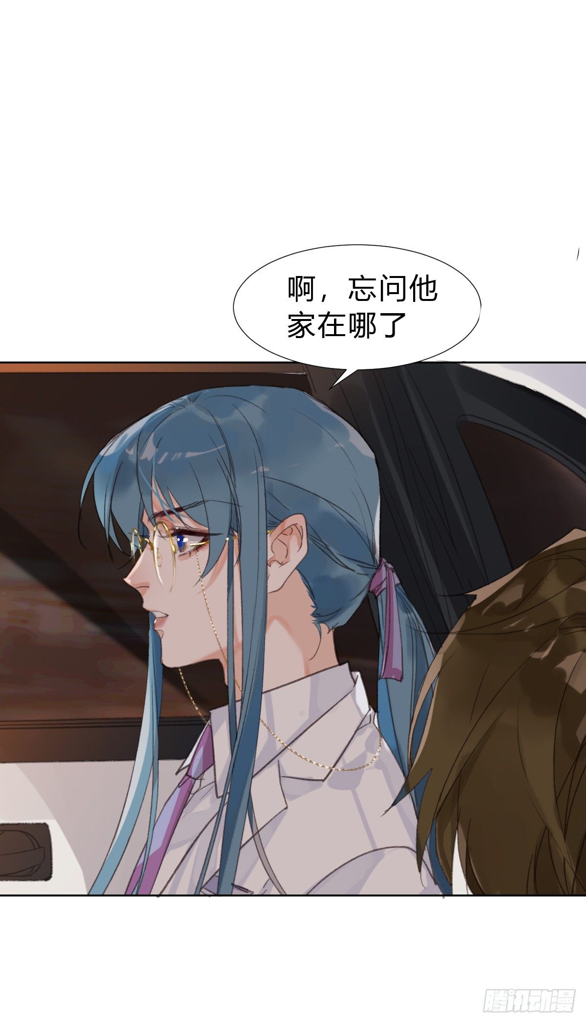 骨灰奶茶·后编0230