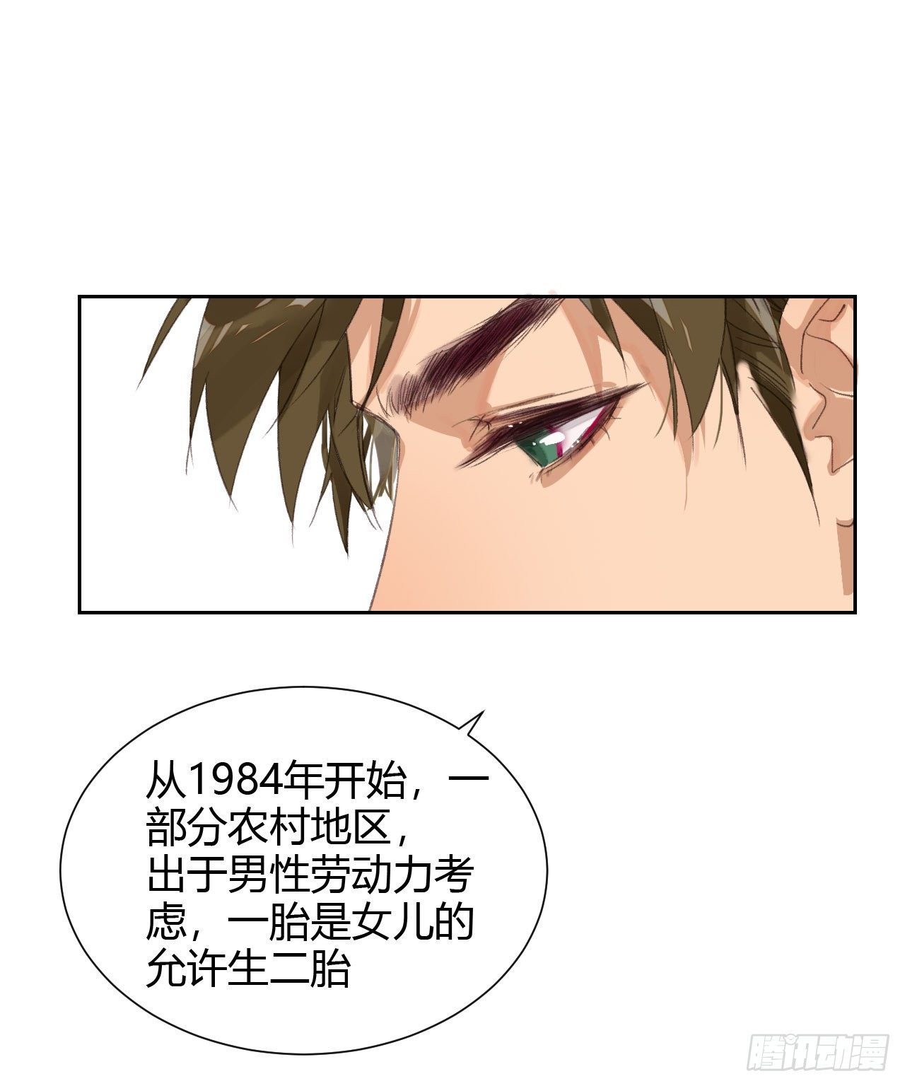 生门血衅1524