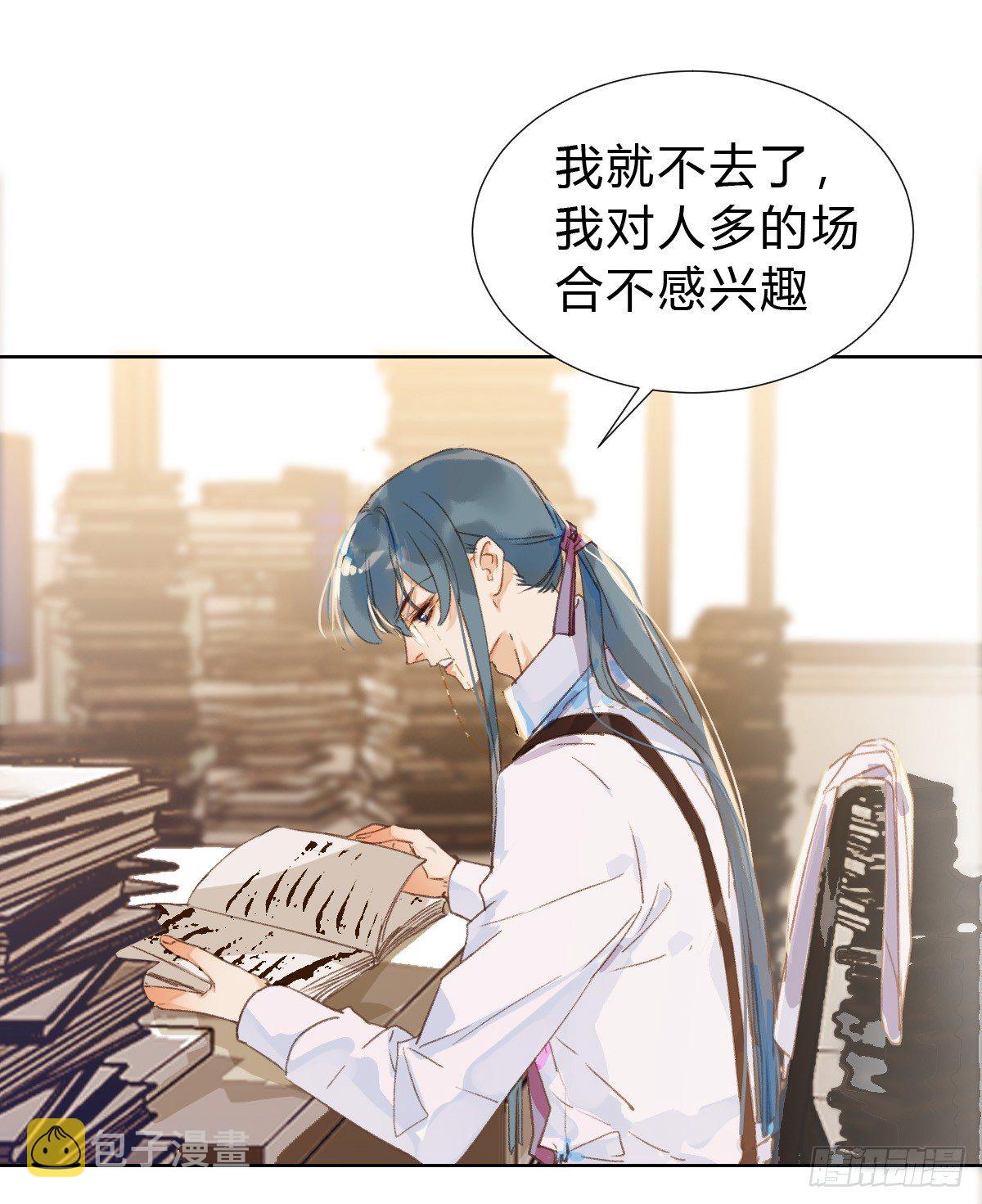 骨灰奶茶·后编0131