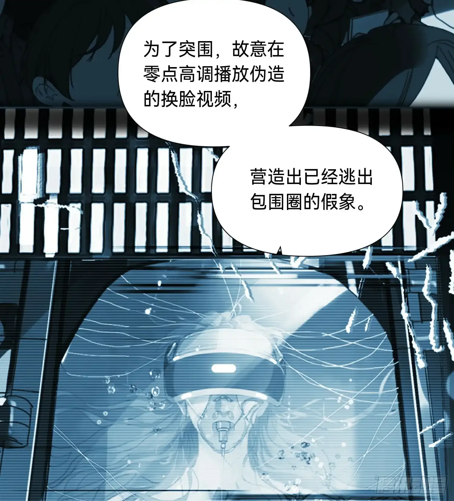 罪犯梯度·0312