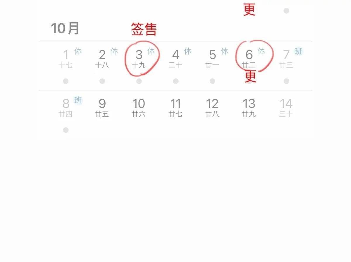 番外·日常44