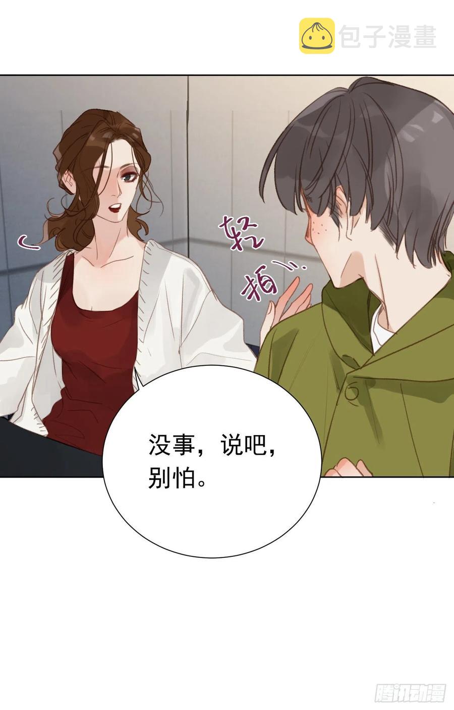 百卒戏傩2840