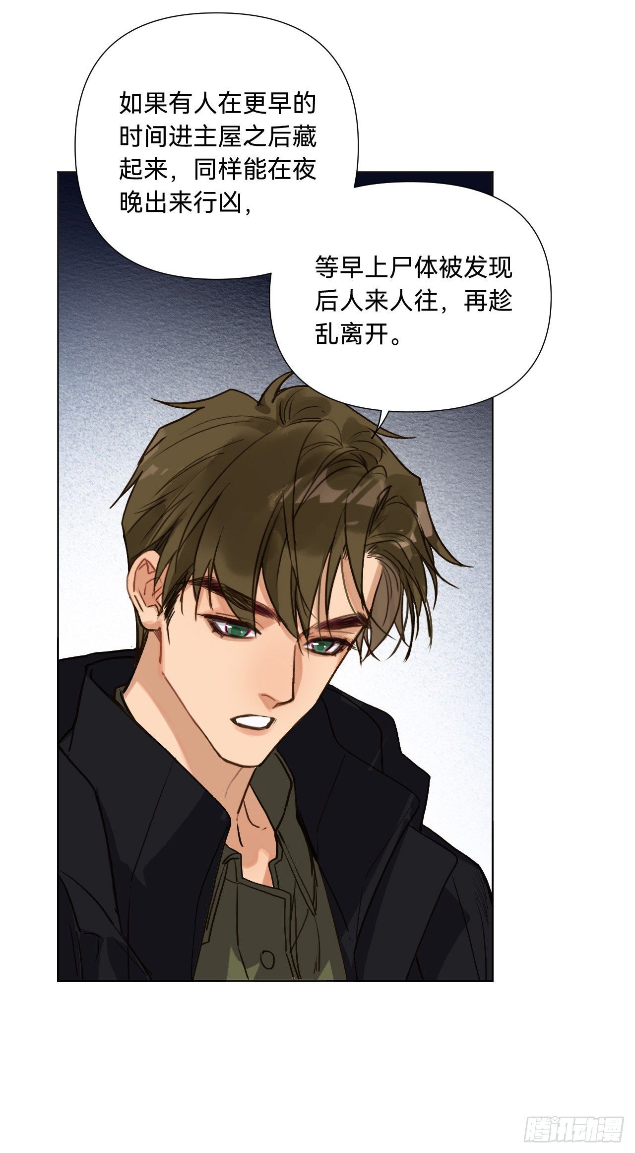 五子夺算·0742