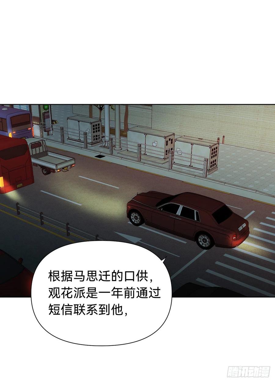 百卒戏傩·后编042