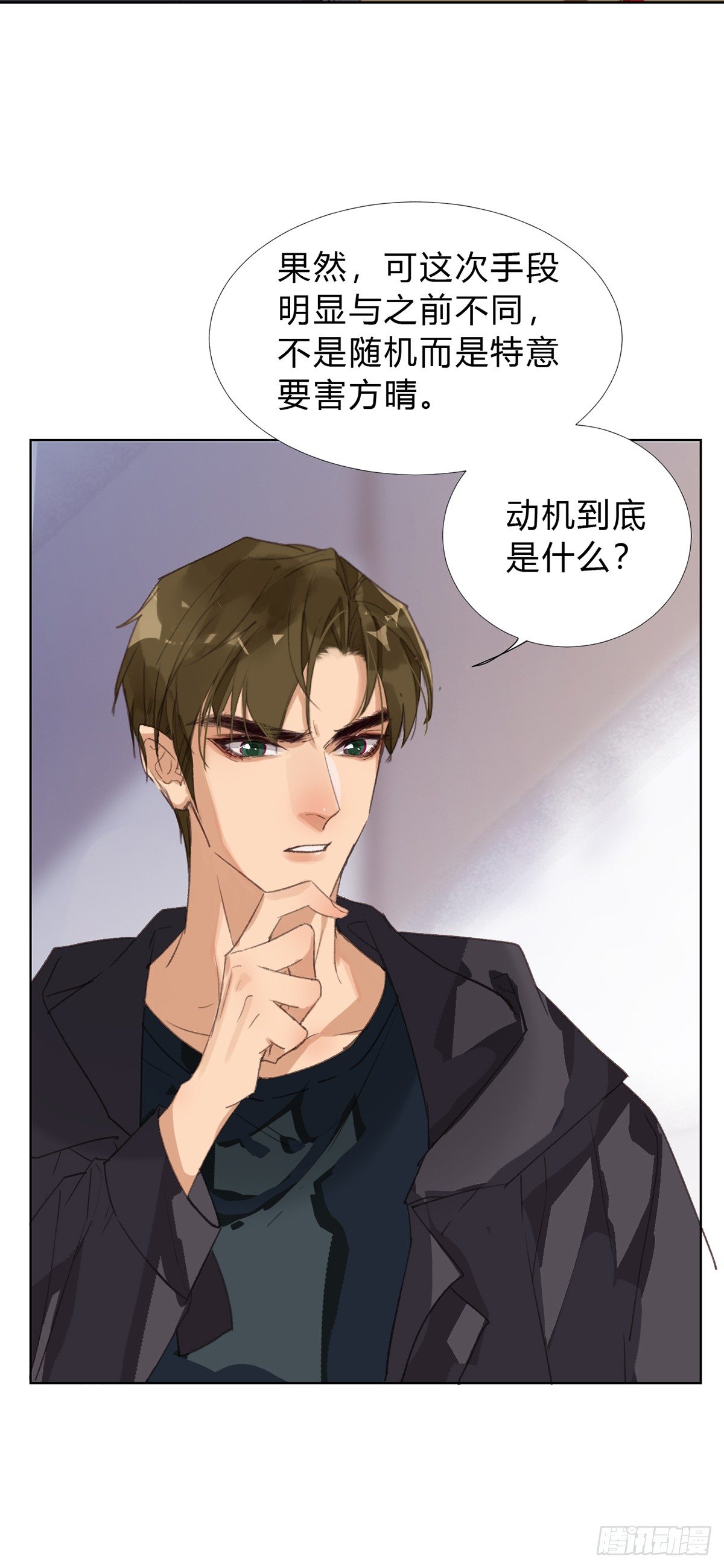 骨灰奶茶1619