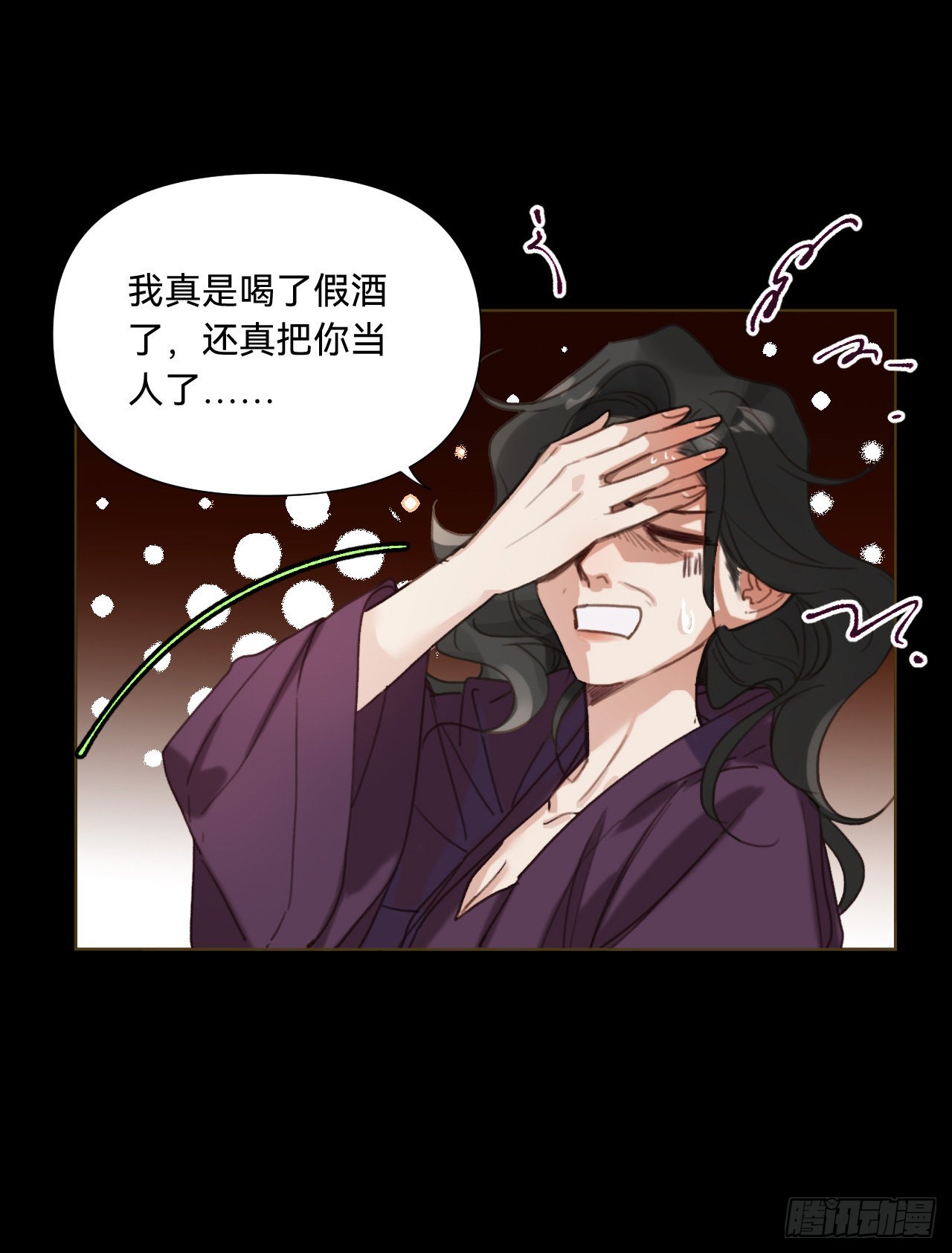 五子夺算·1124