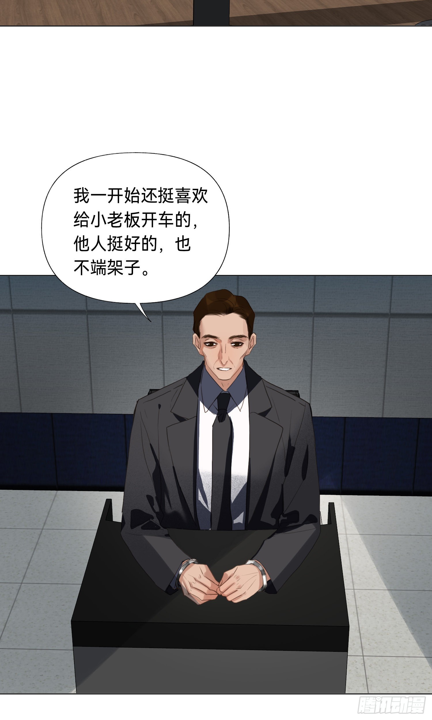 五子夺算·后编0840