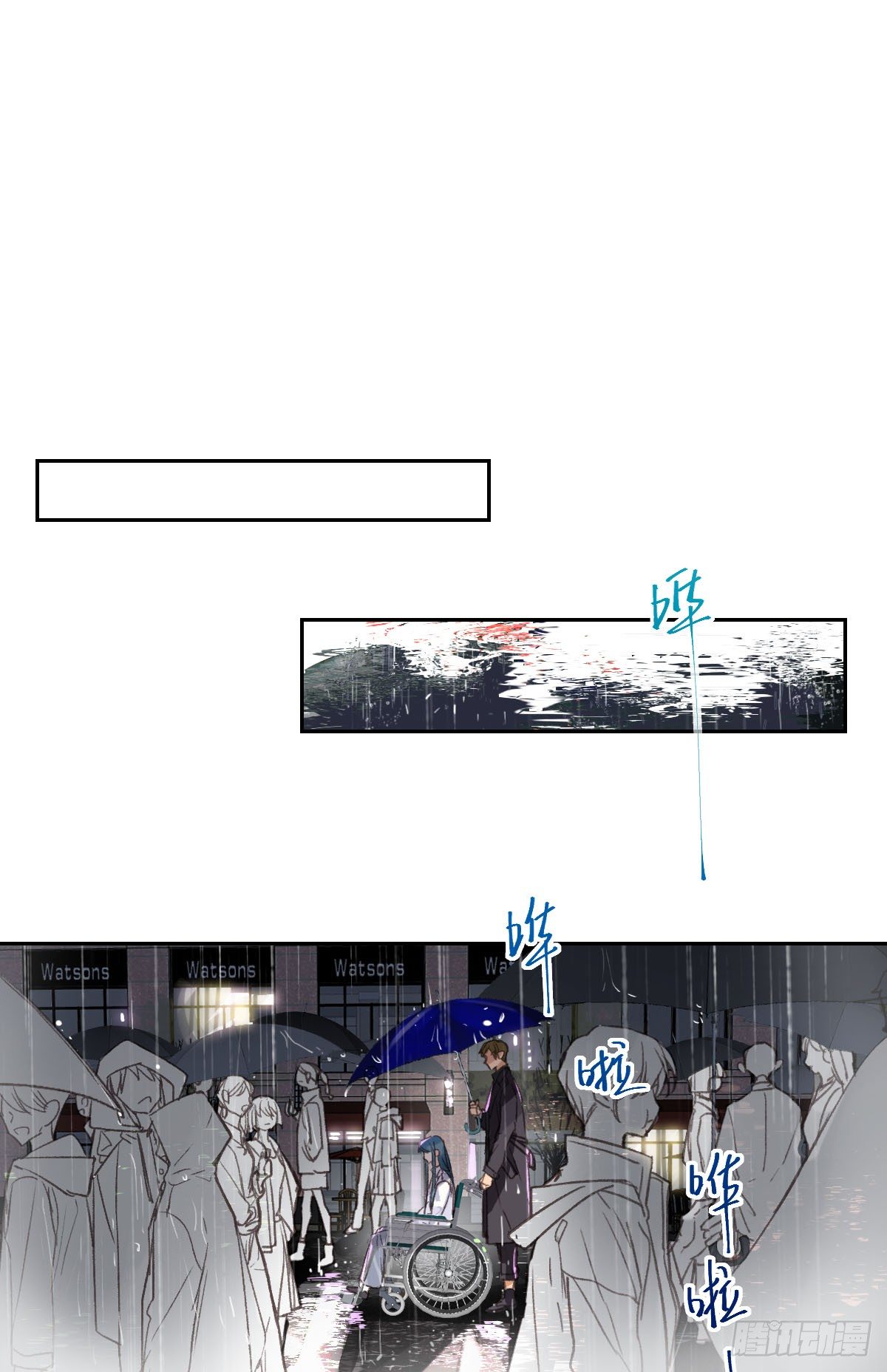 不渝之人31