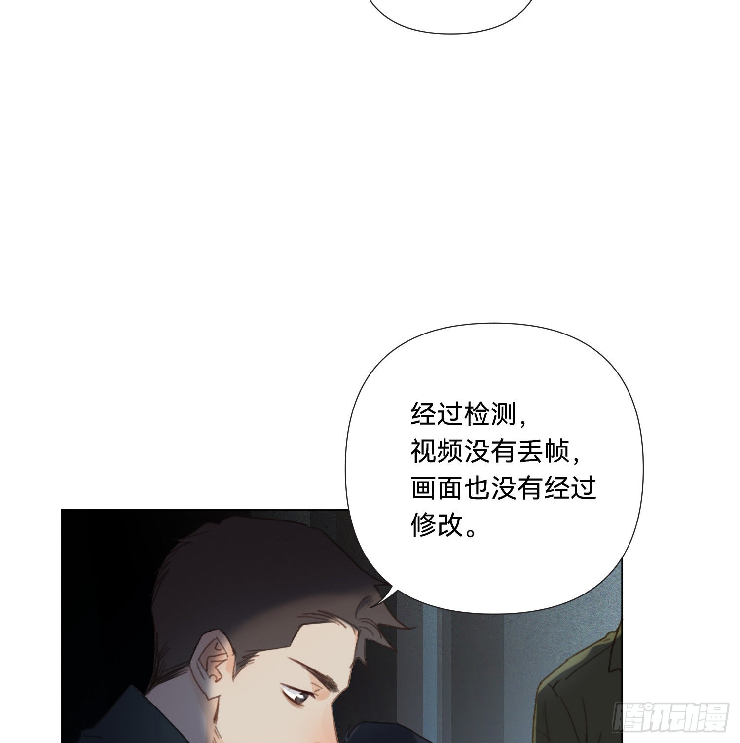五子夺算·138