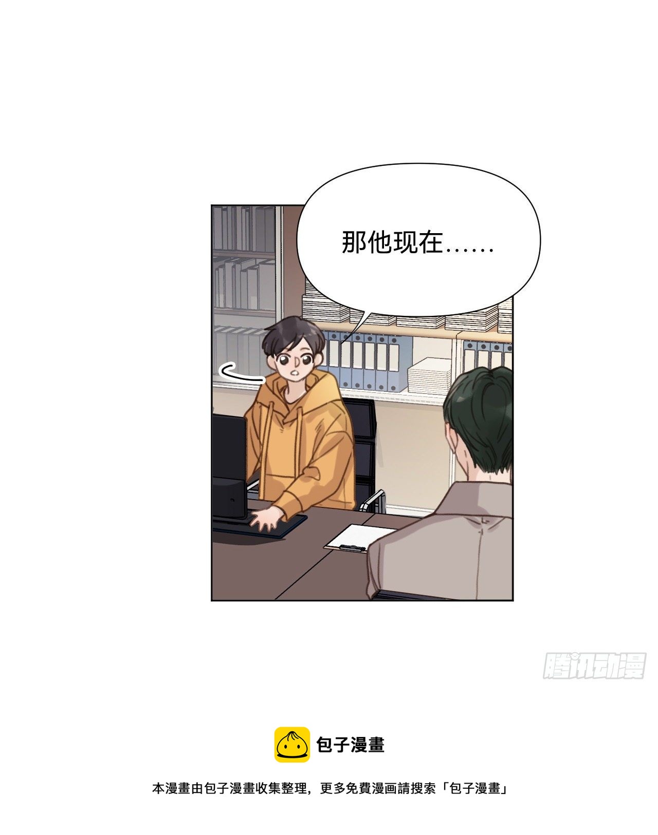 五子夺算·0932