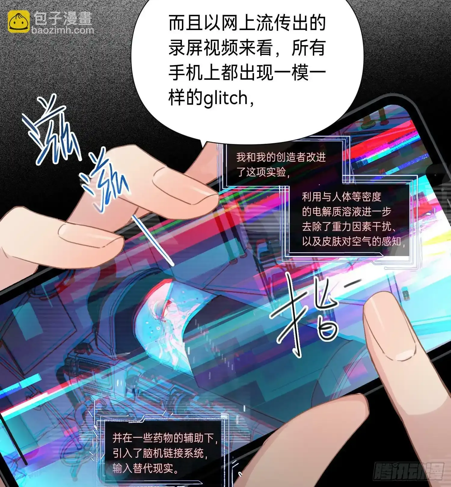 罪犯梯度·0325