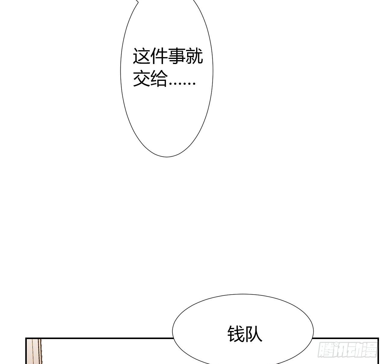 生门血衅176
