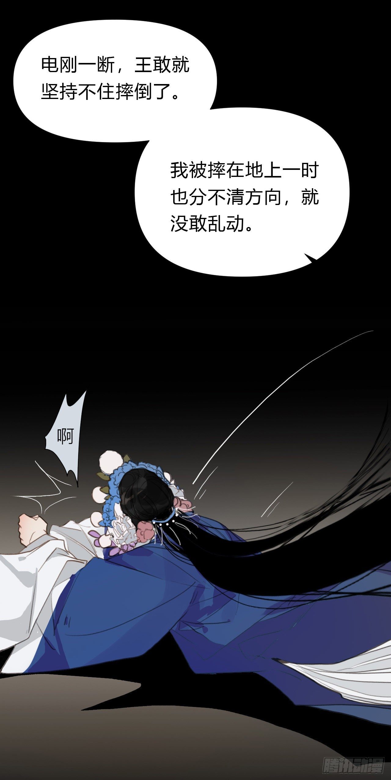 百卒戏傩1715