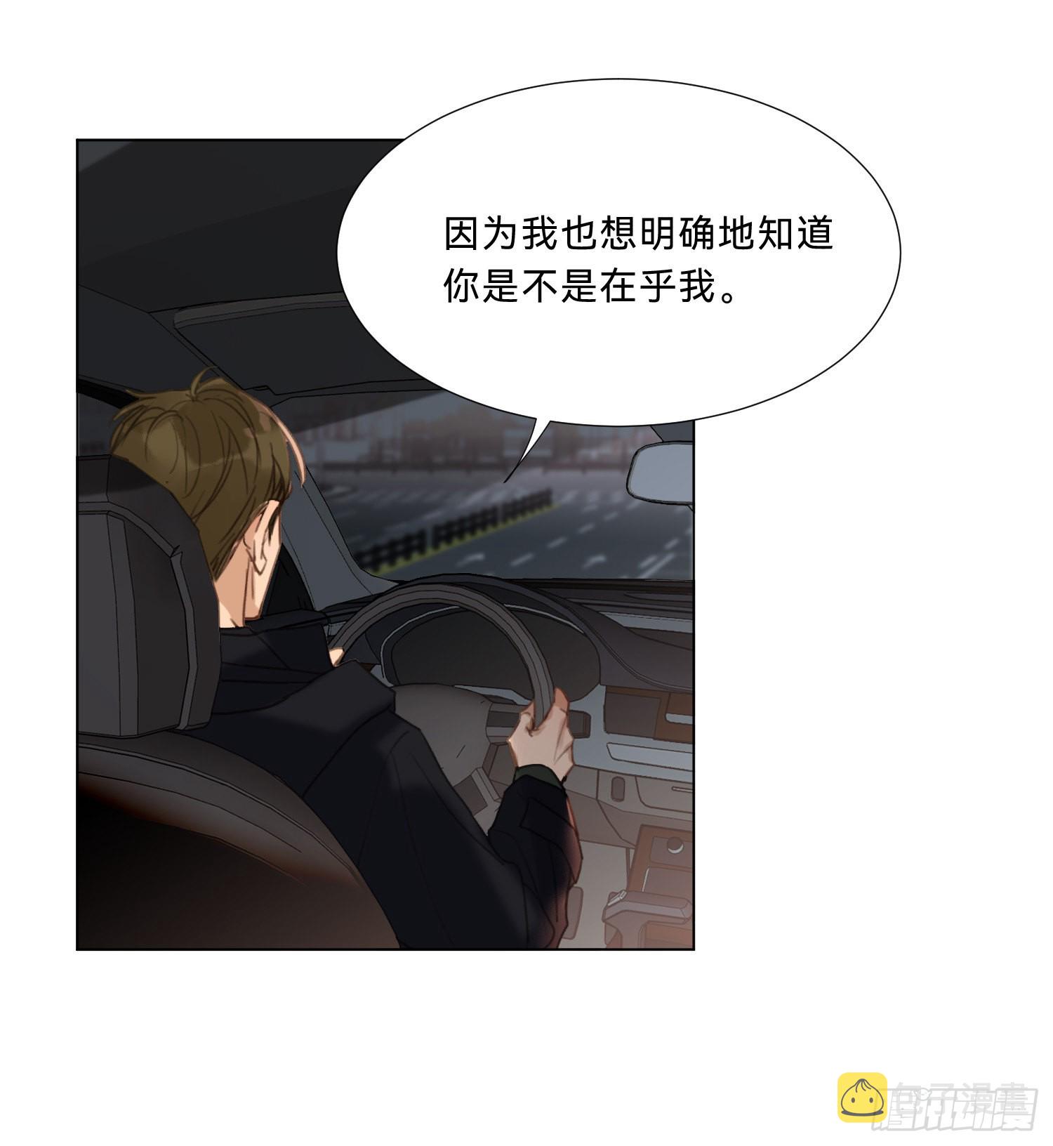 五子夺算·2032