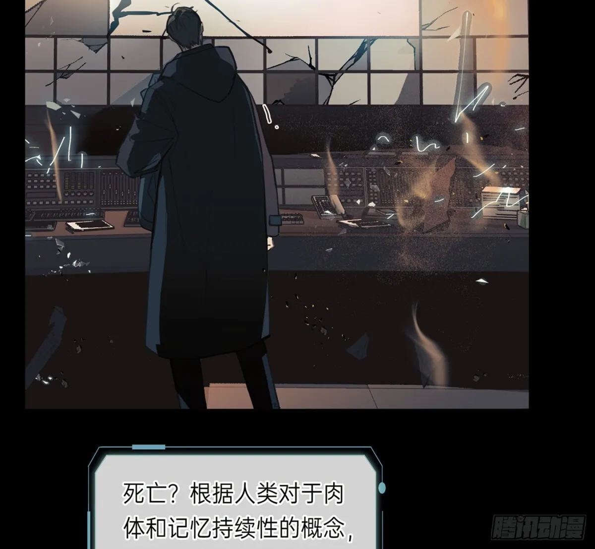 预言弥散·0714