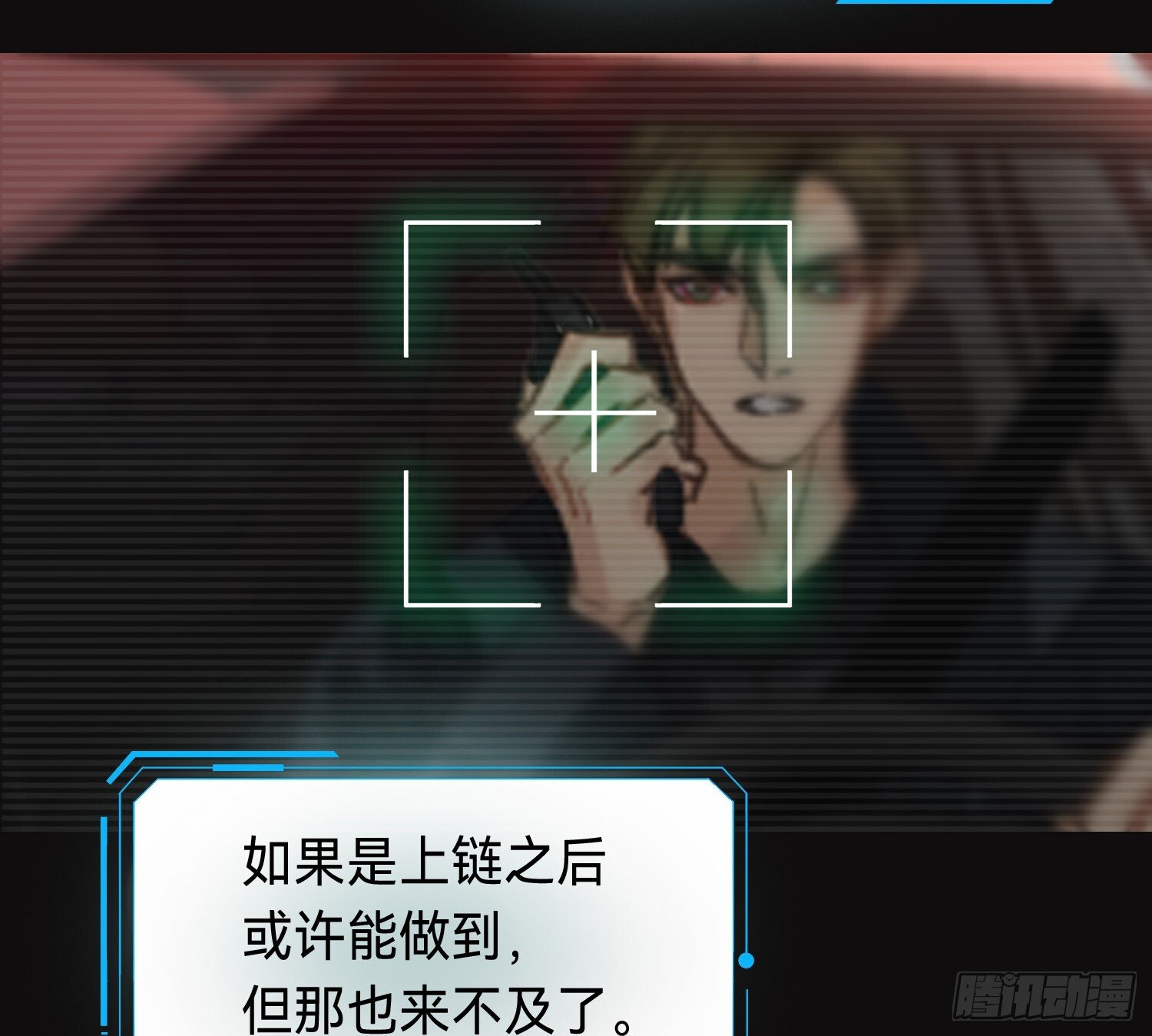 侦探卷积·1033