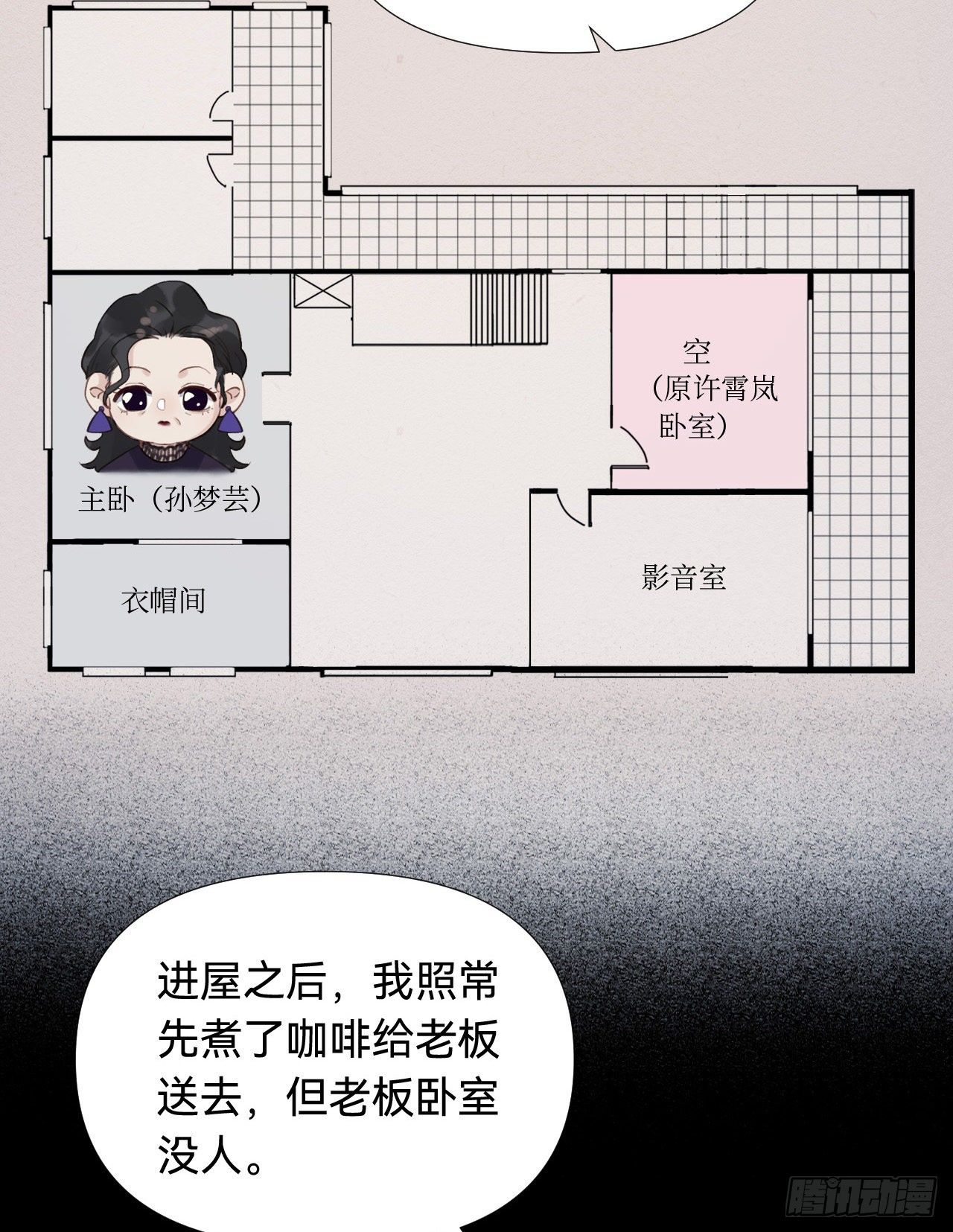 五子夺算·0318