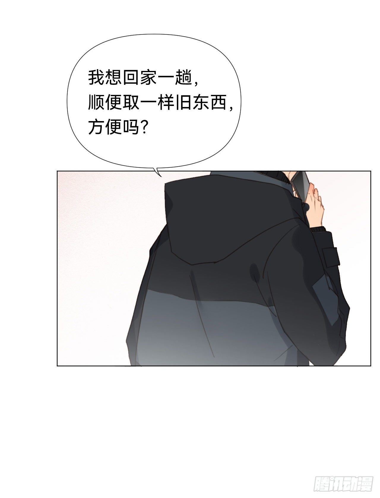 百卒戏傩·后编1659