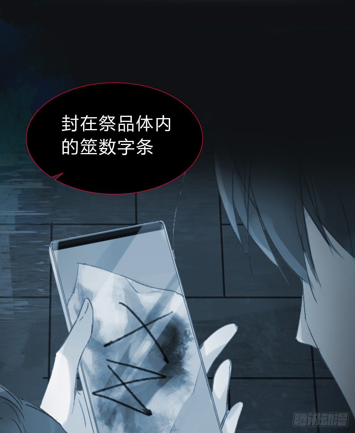 骨灰奶茶1518