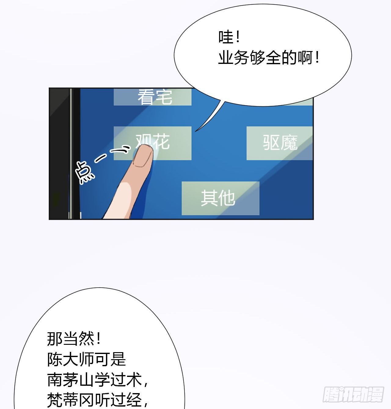 百卒戏傩0215