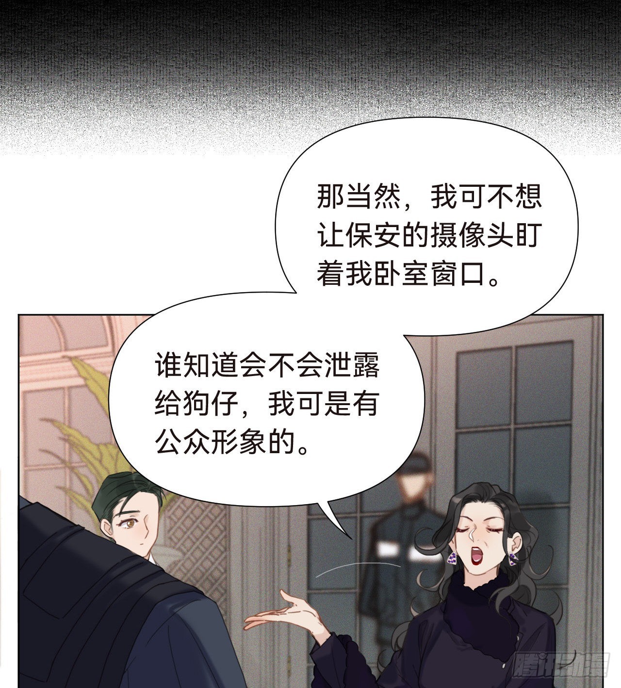 五子夺算·166