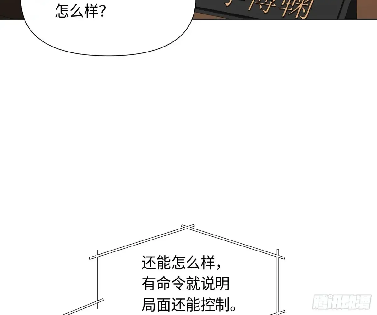 预言弥散·0515