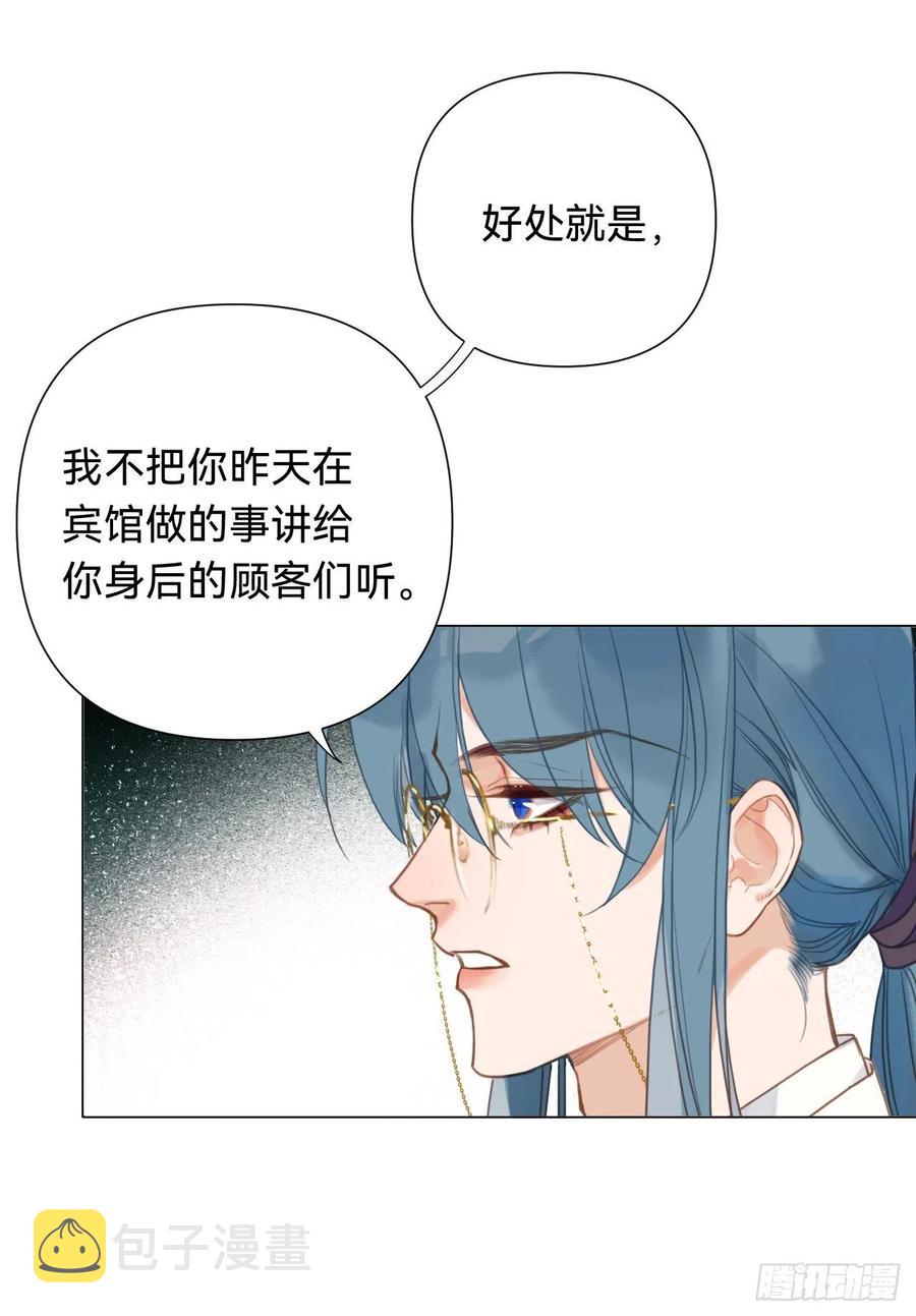 百卒戏傩·后编0840