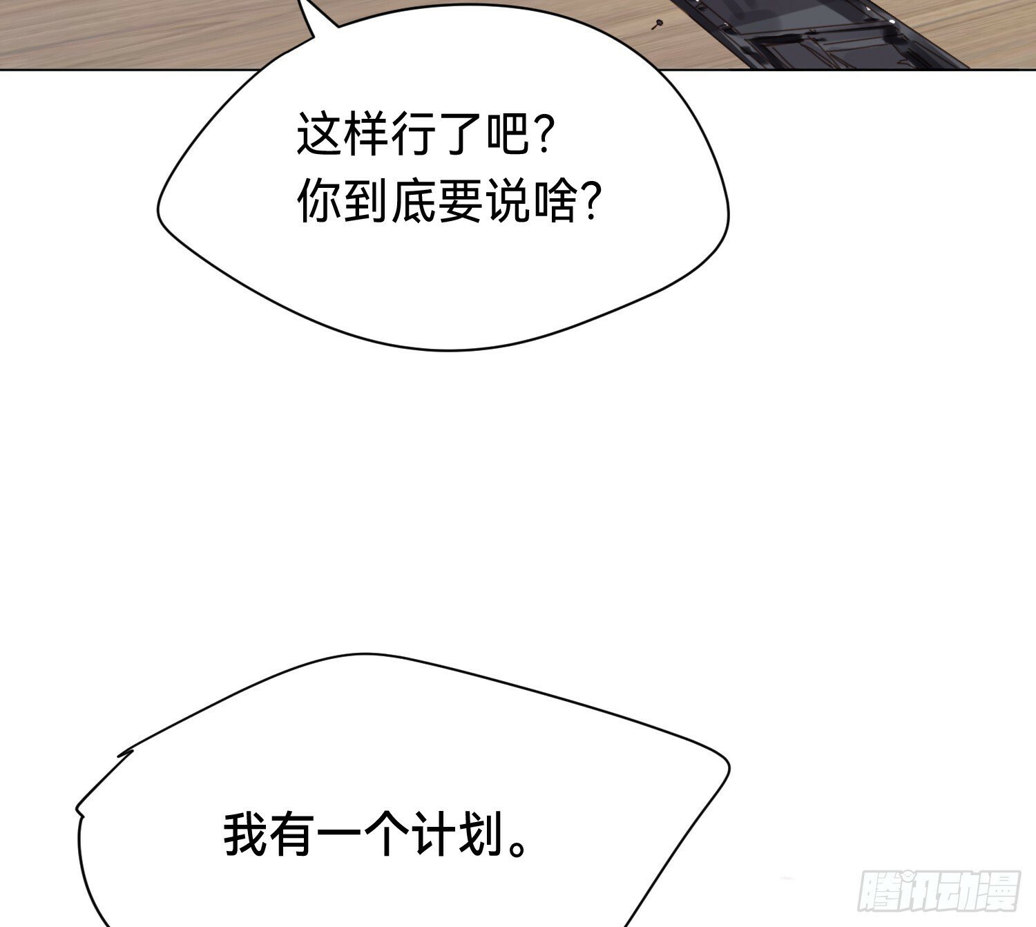 侦探卷积·0591