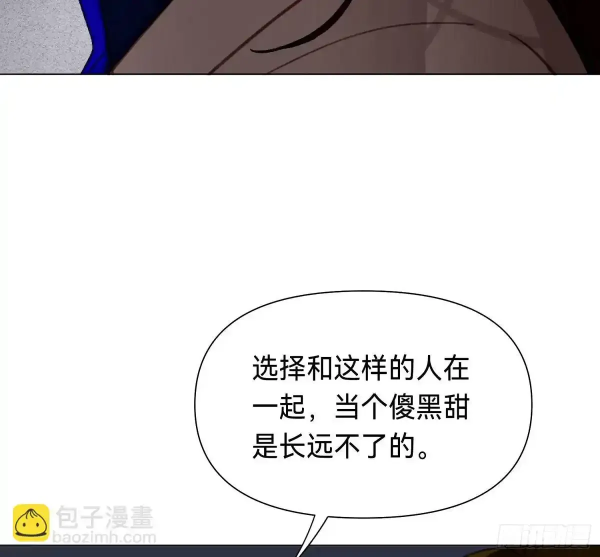 罪犯梯度·1662